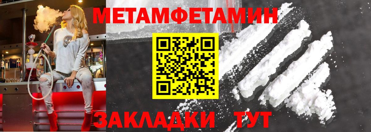 Амфетамин Розовый Ковров
