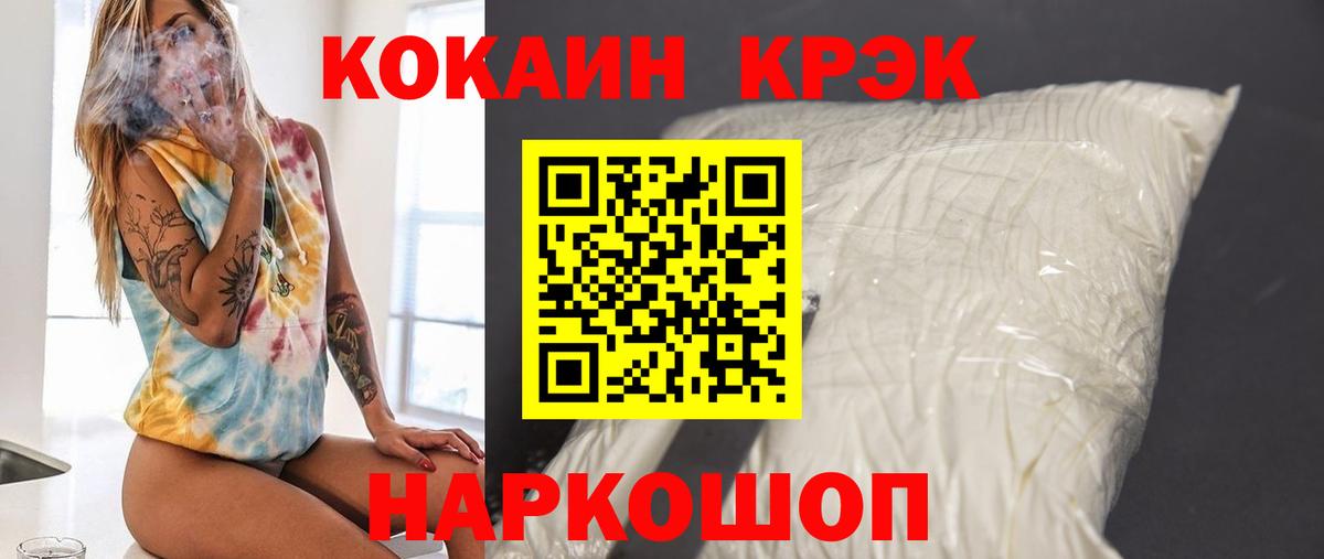 Cocaine Колумбийский Ковров