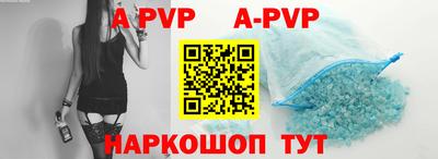 apvp Гай