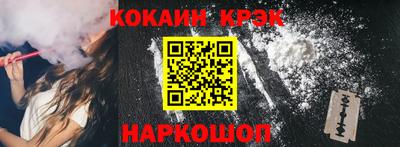 марки nbome Гагарин