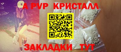 марки nbome Гагарин