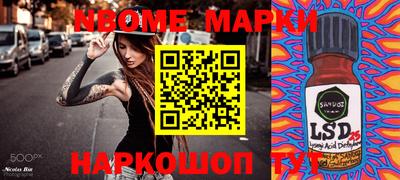 марки nbome Гагарин
