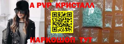 apvp Гай