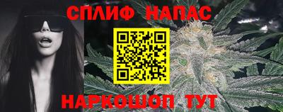 марки nbome Гагарин