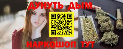 марихуана Гатчина