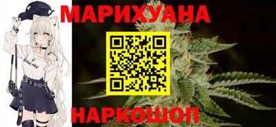 марки nbome Гагарин