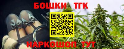 марихуана Гатчина