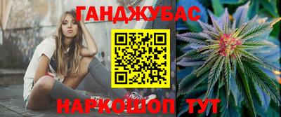 марки nbome Гагарин