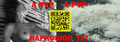 apvp Гай