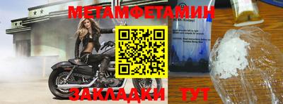 марки nbome Гагарин