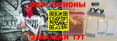 марки nbome Гагарин