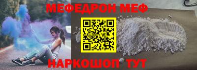 марки nbome Гагарин