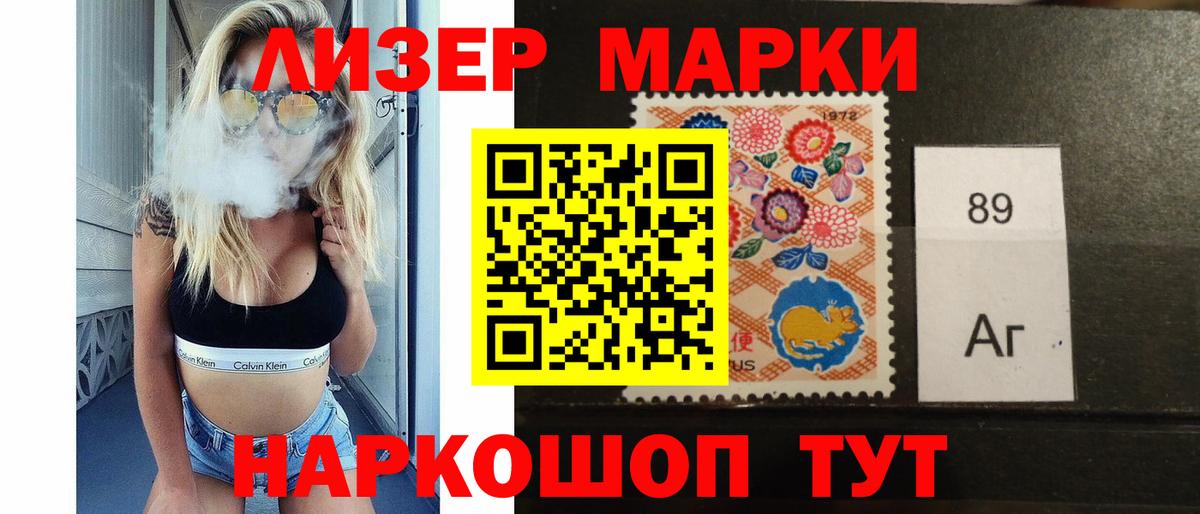LSD-25 экстази кислота  Вход с VPN  гидра ONION  Ковров 