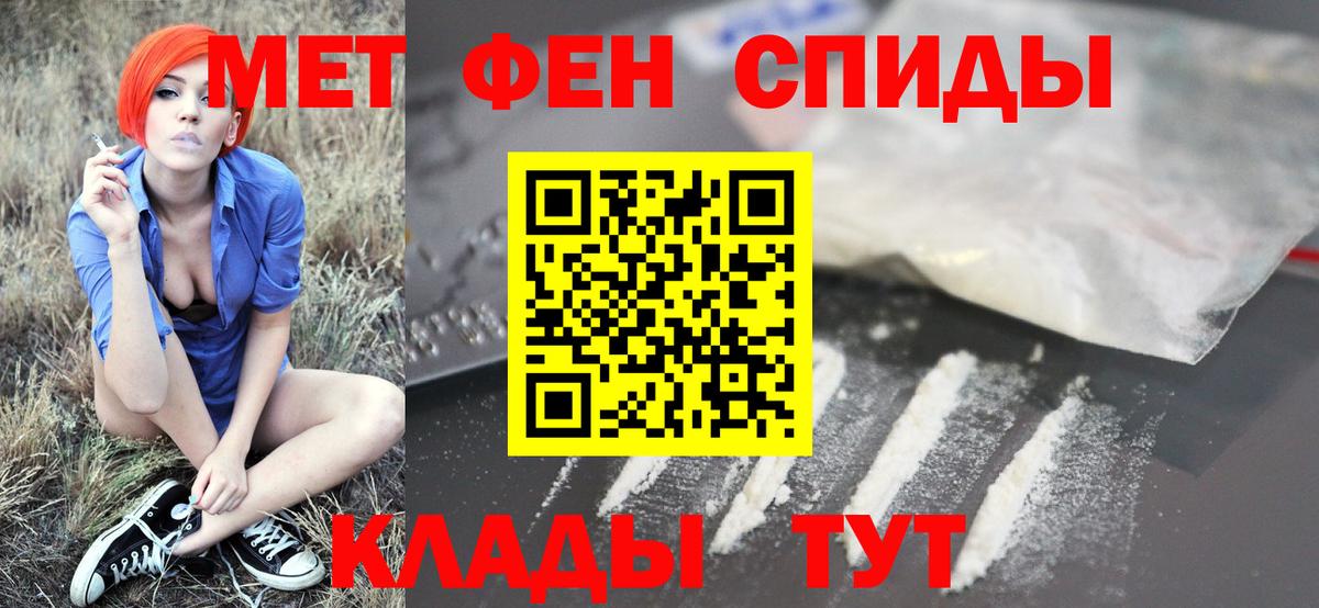 Метамфетамин винт Ковров
