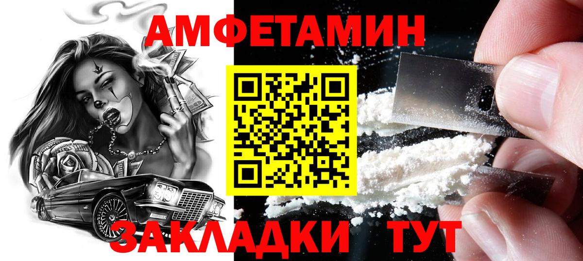 Метамфетамин Methamphetamine  Метамфетамин Methamphetamine  Ковров  Вход с VPN 