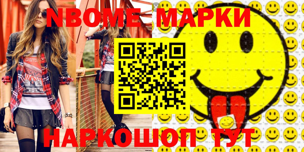Наркотические марки  Наркотические марки 1,5мг  Наркотические марки 1,5мг  Вход с VPN  Ковров 