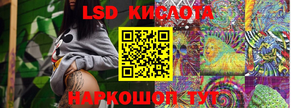 Наркотические марки 1,8мг Ковров