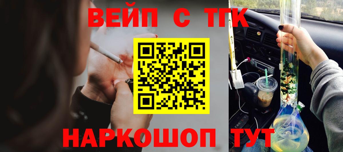 Дистиллят ТГК концентрат Ковров