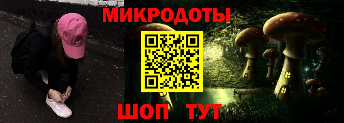 Галлюциногенные грибы MAGIC MUSHROOMS  Вход с VPN  Ковров 
