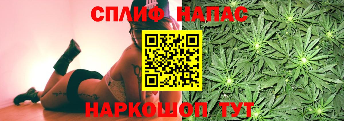 Канабис семена Ковров